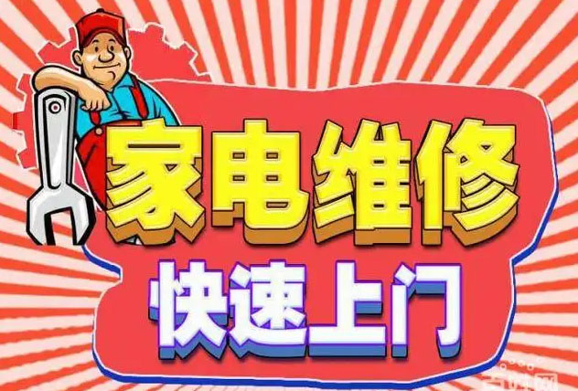 吉林小米空调维修